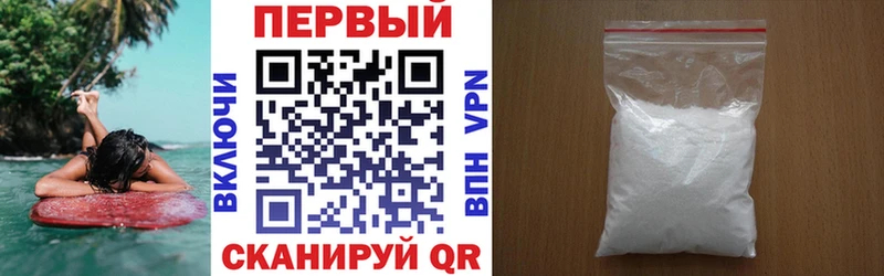 Амфетамин Розовый  Афипский 