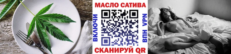 Еда ТГК конопля  Афипский 