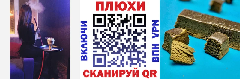 гидра ссылки  Афипский  ГАШ VHQ 