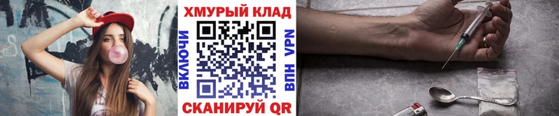 ГЕРОИН гречка  магазин    Афипский 