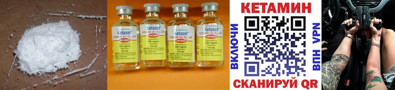 где купить   Афипский  ссылка на мегу   Кетамин ketamine 