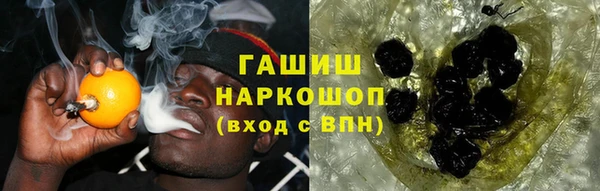 амфетамин Беломорск