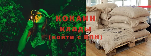 амфетамин Беломорск