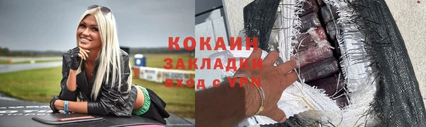 амфетамин Беломорск