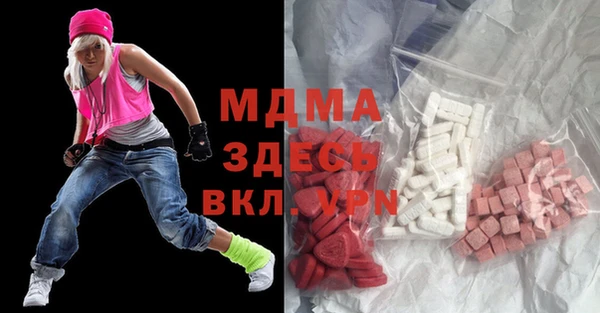 амфетамин Беломорск