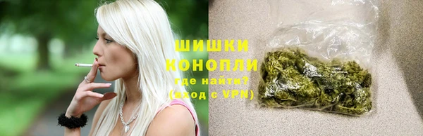 амфетамин Беломорск