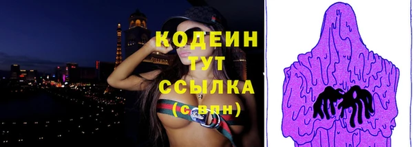 марки lsd Белоозёрский