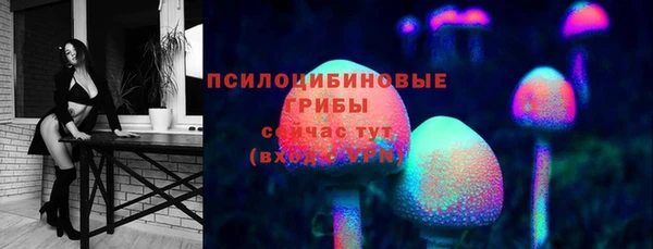 марки lsd Белоозёрский