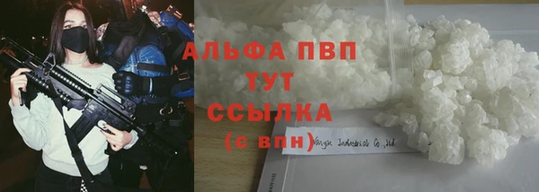 амфетамин Беломорск
