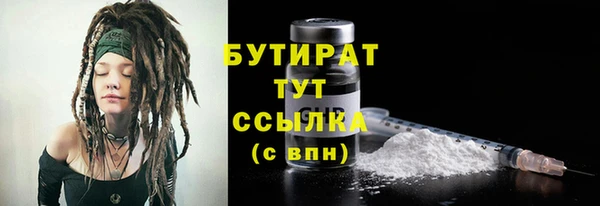 амфетамин Беломорск