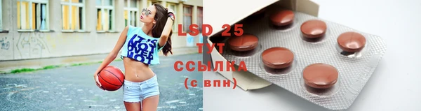 марки lsd Белоозёрский