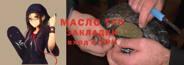 амфетамин Беломорск