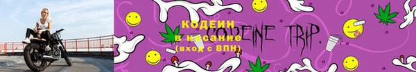 марки lsd Белоозёрский