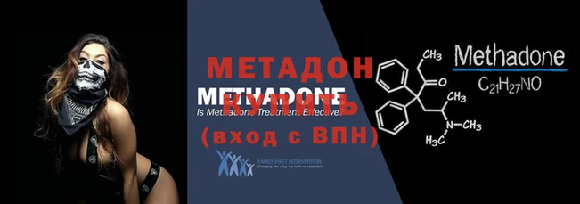 амфетамин Беломорск