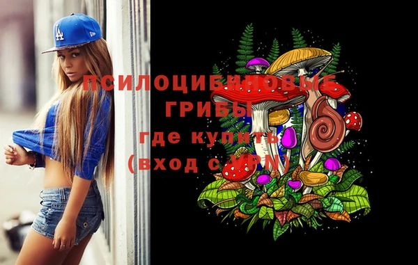 марки lsd Белоозёрский