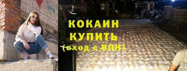 a pvp Белокуриха
