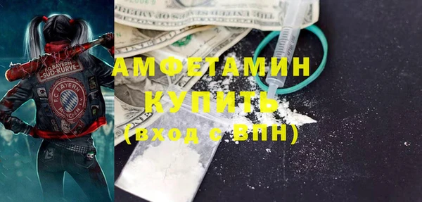 марки lsd Белоозёрский