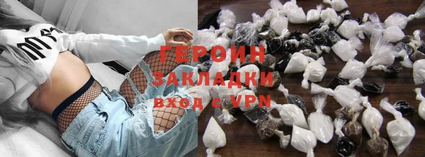 амфетамин Беломорск
