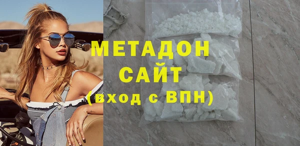 марки lsd Белоозёрский