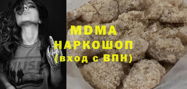марки lsd Белоозёрский