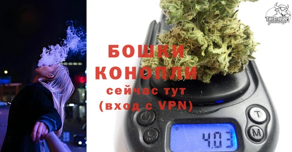 амфетамин Беломорск