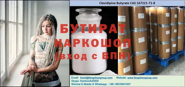 амфетамин Беломорск