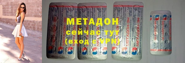 марки lsd Белоозёрский