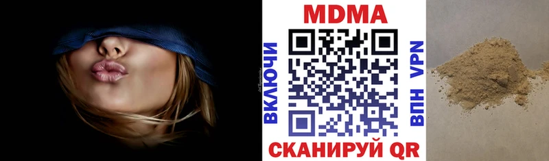МДМА молли  Афипский 