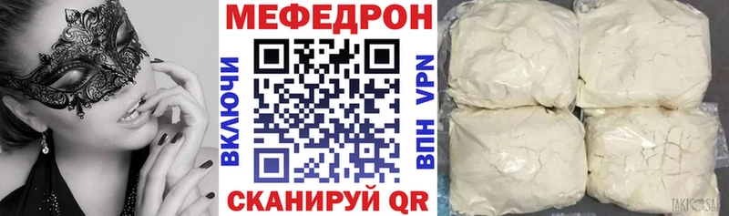 где продают наркотики мориарти официальный сайт Меф мяу мяу Афипский