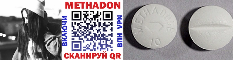 МЕТАДОН VHQ  Афипский 