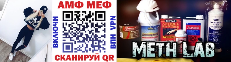 Метамфетамин винт Афипский