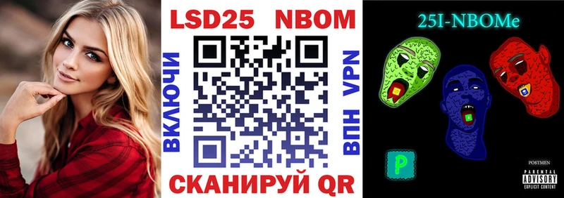 МЕГА вход  Афипский  Марки N-bome 1,5мг 