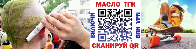 Дистиллят ТГК концентрат  продажа наркотиков  Афипский 